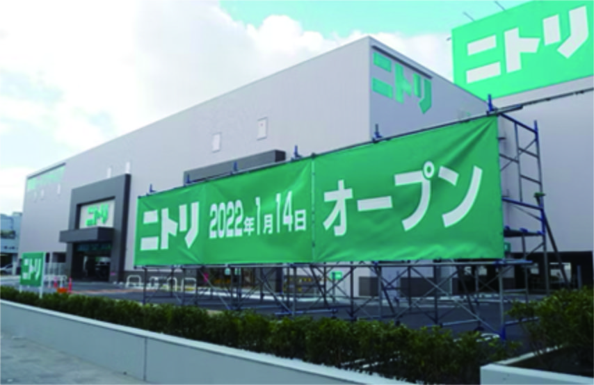 ニトリ神戸須磨店